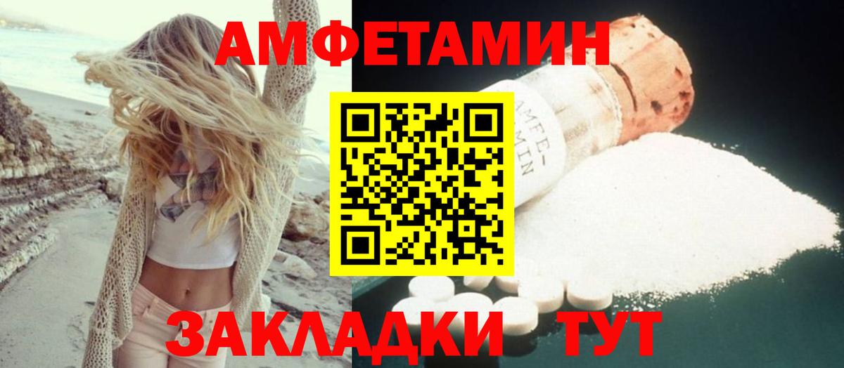АМФ VHQ Чусовой