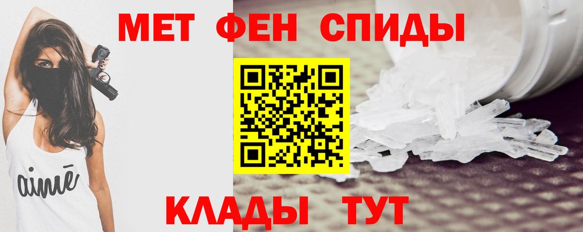 АМФ  Вход с VPN  Чусовой  Amphetamine  Amphetamine VHQ 