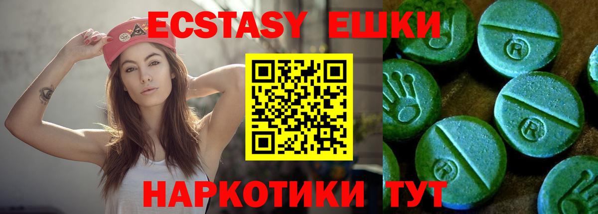 Ecstasy TESLA Чусовой
