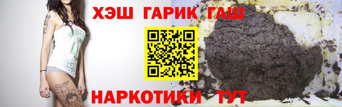 Чусовой  Гашиш Cannabis  Вход с VPN  Гашиш гарик 