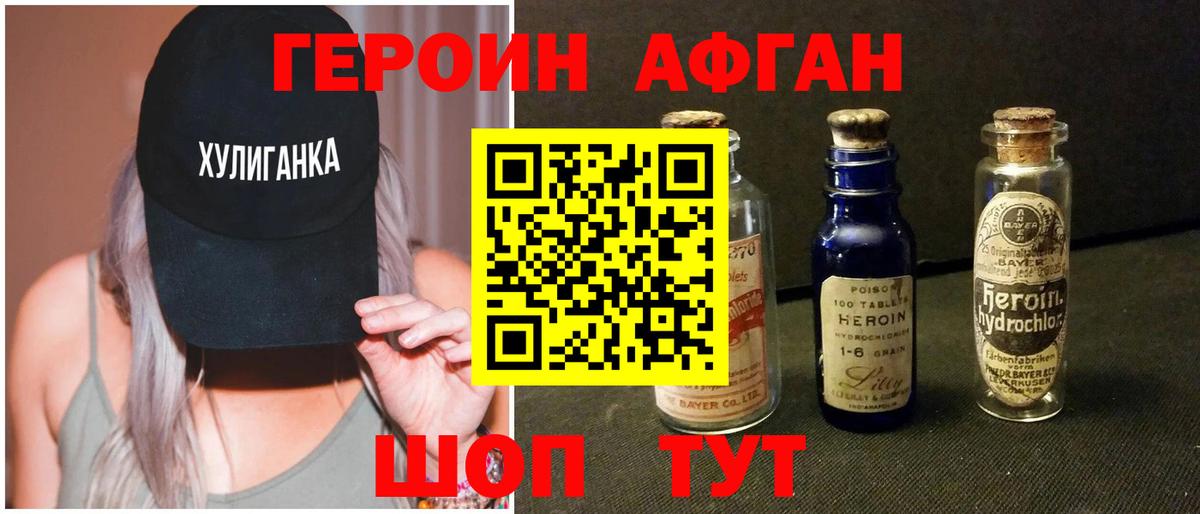 Чусовой  ГЕРОИН гречка  ГЕРОИН  Вход с VPN 