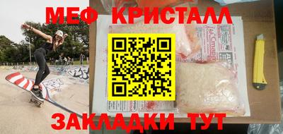 не бодяженный Татарск