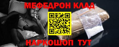 крисы Старая Купавна