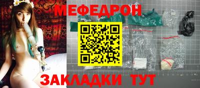 мяу мяу кристалл Среднеуральск