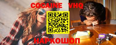 мяу мяу кристалл Среднеуральск