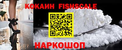 крисы Старая Купавна