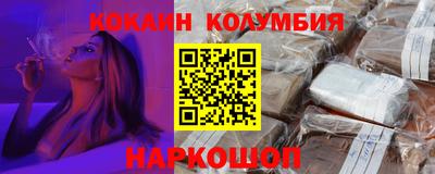 мяу мяу кристалл Среднеуральск