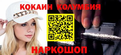 крисы Старая Купавна