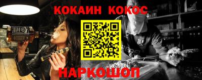 мяу мяу кристалл Среднеуральск