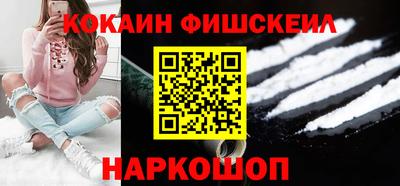 крисы Ставрополь
