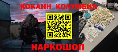 крисы Старая Купавна