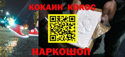 крисы Старая Купавна