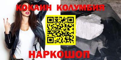 крисы Старая Купавна