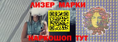 крисы Ставрополь