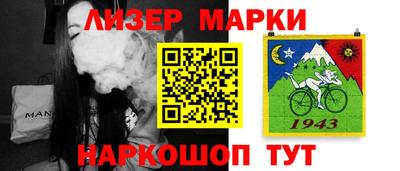 крисы Ставрополь