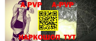 крисы Ставрополь