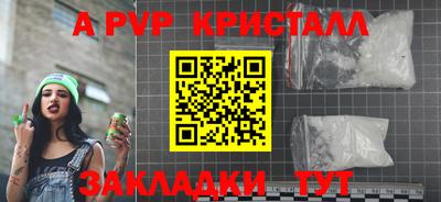 мяу мяу кристалл Среднеуральск