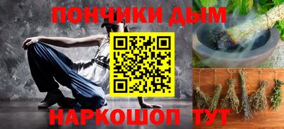 крисы Ставрополь