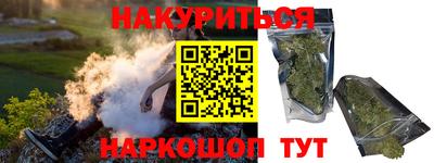 мяу мяу кристалл Среднеуральск