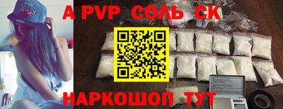 мяу мяу кристалл Среднеуральск