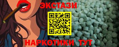 крисы Старая Купавна