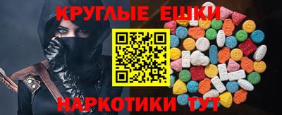 мяу мяу кристалл Среднеуральск