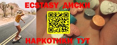 крисы Ставрополь
