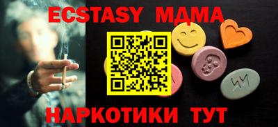 мяу мяу кристалл Среднеуральск