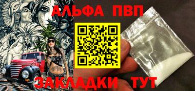 крисы Ставрополь