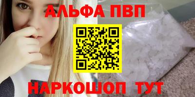 крисы Старая Купавна