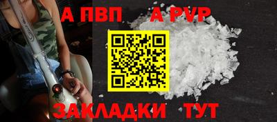 крисы Ставрополь
