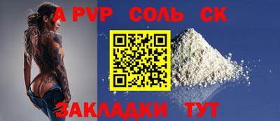 крисы Старая Купавна