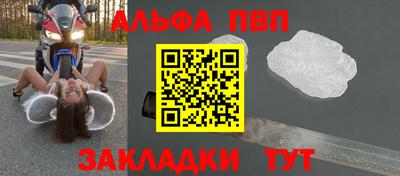 крисы Старая Купавна