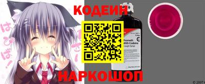 мяу мяу кристалл Среднеуральск