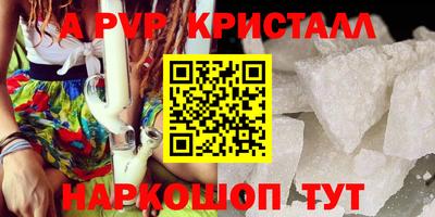 крисы Ставрополь