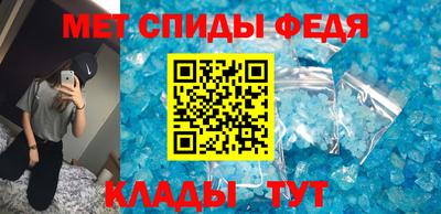 мяу мяу кристалл Среднеуральск