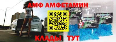 мяу мяу кристалл Среднеуральск
