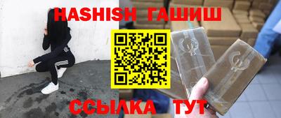 крисы Ставрополь