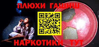 крисы Старая Купавна