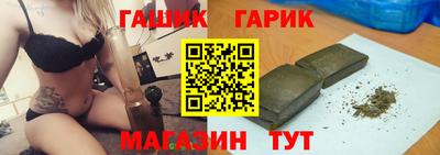 крисы Ставрополь
