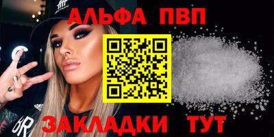 крисы Старая Купавна
