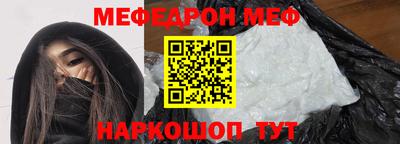 крисы Ставрополь