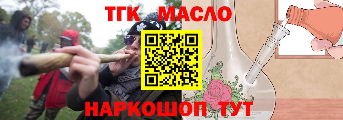 Каннабис Чусовой