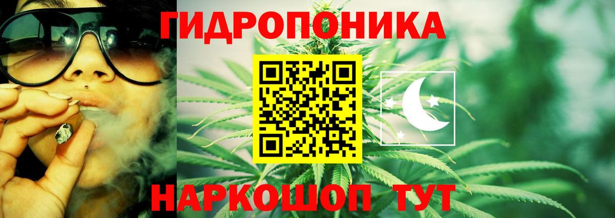 Марихуана Bruce Banner  Канабис тримм  Бошки Шишки SATIVA & INDICA  Чусовой  Вход с VPN 